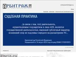 Sites similar to arbitrage.ru