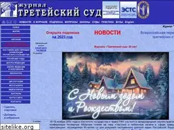 Sites similar to arbitrage.spb.ru