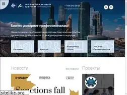Sites similar to arbitration-rspp.ru