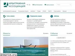 Sites similar to arbitration.ru