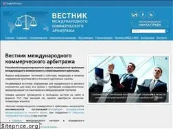 Sites similar to arbitrationreview.ru