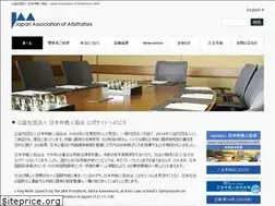 Sites similar to arbitrators.jp