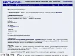 Sites similar to arbitratus.ru