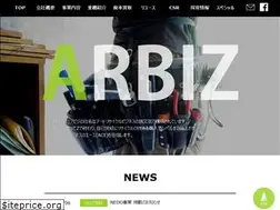 Sites similar to arbiz.co.jp