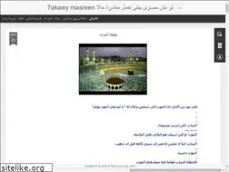 Sites similar to arblinks1.blogspot.com