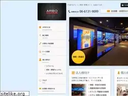 Sites similar to arbo.asia