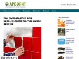 Sites similar to arbolit.org