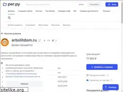 Sites similar to arbolitdom.ru