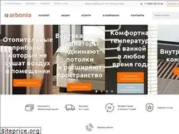 Sites similar to arbonia-rus.ru