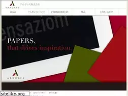Sites similar to arbores.jp