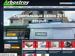 Sites similar to arbostroy.ru