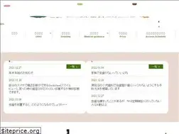 Sites similar to arbre-dc.com