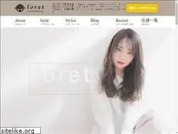 Sites similar to arbre-hair.com