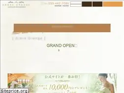 Sites similar to arbre-orange.jp