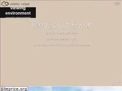 Sites similar to arbrehome.jp
