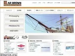 Sites similar to arbrown.com