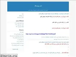 Sites similar to arbrusk.blogfa.com