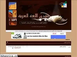 Sites similar to arbtech.ahlamontada.com