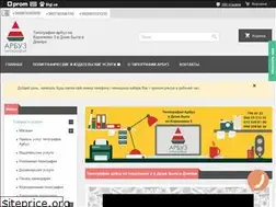 Sites similar to arbuz.in.ua