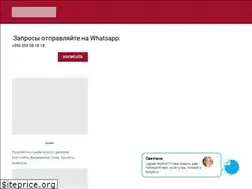 Sites similar to arbuz.kg