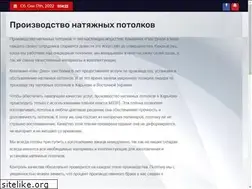 Sites similar to arbuz.org.ua
