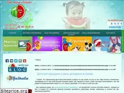 Sites similar to arbuzik.com.ua