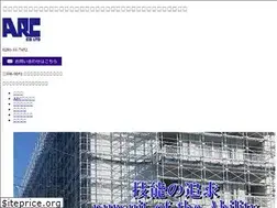 Sites similar to arc-2016.com