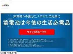Sites similar to arc-chikuden.net