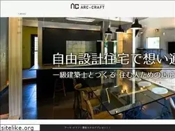 Sites similar to arc-craft.com