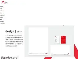 Sites similar to arc-dp.jp