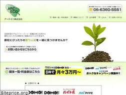 Sites similar to arc-eco.jp