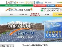 Sites similar to arc-eco.net