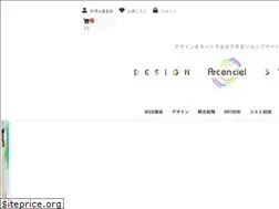 Sites similar to arc-en-ciel.site