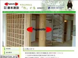 Sites similar to arc-fujimoto.com