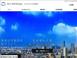 Sites similar to arc-hd.co.jp