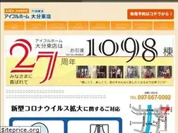 Sites similar to arc-home.co.jp