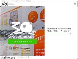 Sites similar to arc-japan.co.jp