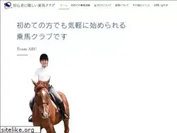 Sites similar to arc-jpn.com