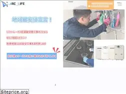 Sites similar to arc-life.info