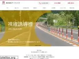 Sites similar to arc-nohara.co.jp