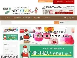 Sites similar to arc-oasis-online.com