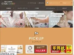 Sites similar to arc-oasis.com