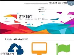 Sites similar to arc-office.jp