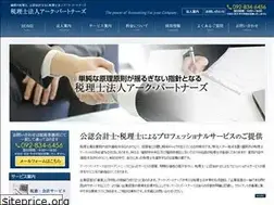 Sites similar to arc-partners.or.jp