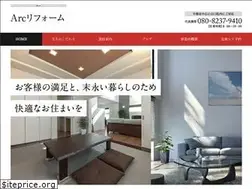 Sites similar to arc-rehome.com