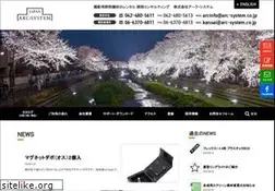 Sites similar to arc-system.co.jp