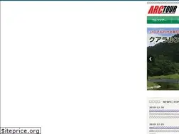 Sites similar to arc-tour.jp
