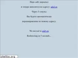 Sites similar to arc.com.ru