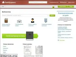 Sites similar to arc.familyspace.ru