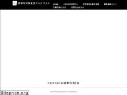 Sites similar to arc.photos